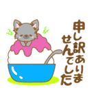【犬屋】うちの子一番(チワワ)③（個別スタンプ：26）