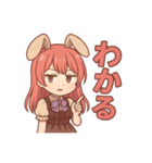 な〜ずカフェ れなリアクション（個別スタンプ：2）