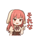 な〜ずカフェ れなリアクション（個別スタンプ：4）