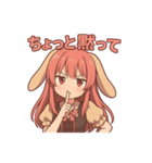 な〜ずカフェ れなリアクション（個別スタンプ：7）