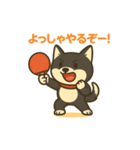 黒柴ナナちゃんと卓球部パート2（個別スタンプ：5）