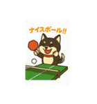 黒柴ナナちゃんと卓球部パート2（個別スタンプ：6）