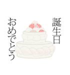 バレエコアおめでとうエフェクトスタンプ（個別スタンプ：2）