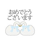 バレエコアおめでとうエフェクトスタンプ（個別スタンプ：3）