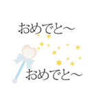 バレエコアおめでとうエフェクトスタンプ（個別スタンプ：5）