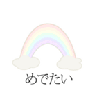 バレエコアおめでとうエフェクトスタンプ（個別スタンプ：6）