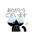 バレエコアおめでとうエフェクトスタンプ（個別スタンプ：9）