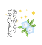 バレエコアおめでとうエフェクトスタンプ（個別スタンプ：10）