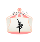 バレエコアおめでとうエフェクトスタンプ（個別スタンプ：13）