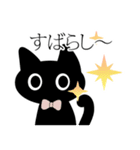 バレエコアおめでとうエフェクトスタンプ（個別スタンプ：17）
