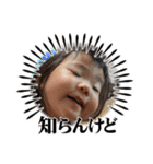 らんスタ①（個別スタンプ：6）