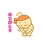 でせおくんスタンプ（個別スタンプ：2）