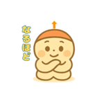 でせおくんスタンプ（個別スタンプ：4）