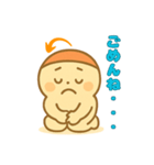 でせおくんスタンプ（個別スタンプ：5）