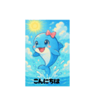 楽しいイルカと仲間たち（個別スタンプ：2）
