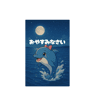 楽しいイルカと仲間たち（個別スタンプ：8）