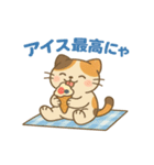 三毛猫マロン夏スィーツスタンプ（個別スタンプ：6）