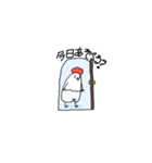 動くニワトリ！！ のすけまる（個別スタンプ：21）