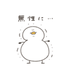 いろいろ食べたいへんてこなアヒル（個別スタンプ：1）