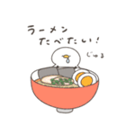 いろいろ食べたいへんてこなアヒル（個別スタンプ：2）