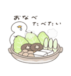 いろいろ食べたいへんてこなアヒル（個別スタンプ：7）