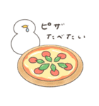 いろいろ食べたいへんてこなアヒル（個別スタンプ：9）