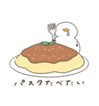 いろいろ食べたいへんてこなアヒル（個別スタンプ：11）