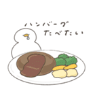 いろいろ食べたいへんてこなアヒル（個別スタンプ：12）