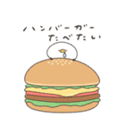 いろいろ食べたいへんてこなアヒル（個別スタンプ：13）