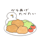 いろいろ食べたいへんてこなアヒル（個別スタンプ：14）