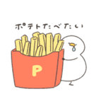 いろいろ食べたいへんてこなアヒル（個別スタンプ：15）