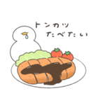 いろいろ食べたいへんてこなアヒル（個別スタンプ：17）
