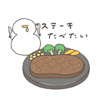 いろいろ食べたいへんてこなアヒル（個別スタンプ：18）