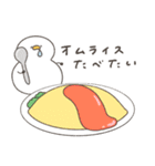 いろいろ食べたいへんてこなアヒル（個別スタンプ：19）