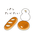 いろいろ食べたいへんてこなアヒル（個別スタンプ：21）