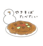 いろいろ食べたいへんてこなアヒル（個別スタンプ：22）