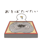 いろいろ食べたいへんてこなアヒル（個別スタンプ：24）