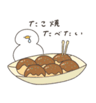 いろいろ食べたいへんてこなアヒル（個別スタンプ：25）