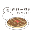 いろいろ食べたいへんてこなアヒル（個別スタンプ：26）