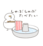 いろいろ食べたいへんてこなアヒル（個別スタンプ：27）