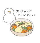 いろいろ食べたいへんてこなアヒル（個別スタンプ：28）