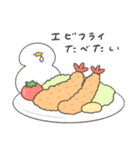 いろいろ食べたいへんてこなアヒル（個別スタンプ：29）