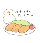 いろいろ食べたいへんてこなアヒル（個別スタンプ：30）