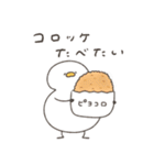 いろいろ食べたいへんてこなアヒル（個別スタンプ：31）