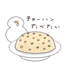 いろいろ食べたいへんてこなアヒル（個別スタンプ：32）