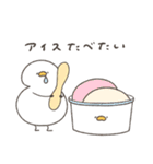 いろいろ食べたいへんてこなアヒル（個別スタンプ：33）