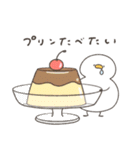 いろいろ食べたいへんてこなアヒル（個別スタンプ：34）