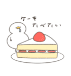 いろいろ食べたいへんてこなアヒル（個別スタンプ：35）