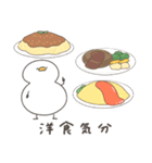 いろいろ食べたいへんてこなアヒル（個別スタンプ：38）