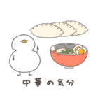 いろいろ食べたいへんてこなアヒル（個別スタンプ：39）